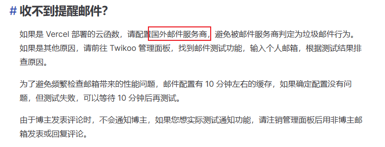 image-20231223161534027